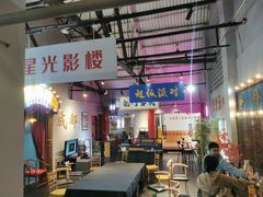 -里堂派对·独栋团建聚会小院轰趴馆(三圣乡店)