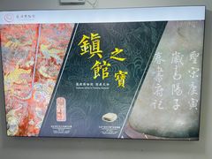 -仪征博物馆