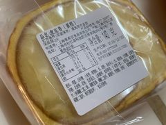 -莉莲蛋挞(日月光店)