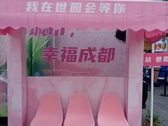 -春熙路步行街