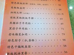 -桃子餐厅·天津菜(红星路直营店)