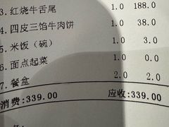 -燕春楼(海河华鼎店)