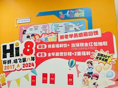 -培飞思维启蒙·益智游戏·科学探索(城西银泰店)