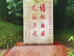 -邓小平故里