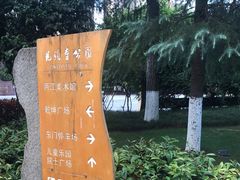 -龙头寺公园