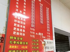 菜单-酱壹老三饵丝(南宁南路店)