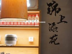 -川堂风·跷脚牛肉·乐山爆炒(中建乐荟天地店)