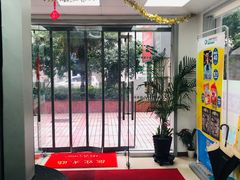 -上海公共交通卡服务中心(九江路营业部)