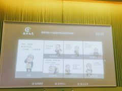 -普素SPA足浴按摩会所