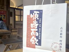 -长春堂顺时而饮(前门店)
