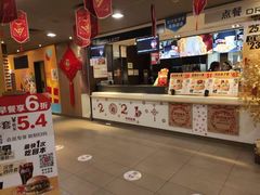 门面-麦当劳(王顶堤店)