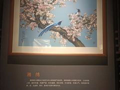 -湖南湘绣博物馆