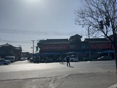 -铁谢李松祖传羊肉汤馆