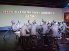 -中共一大纪念馆
