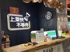 -吕氏疙瘩汤·海鲜新鲁菜(凯德mall新都心店)