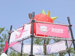 -红岛休闲渔村