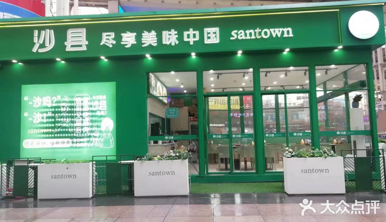 云吞面VS葱油面-佛山两种受欢迎的特色面食