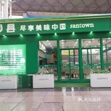 云吞面VS葱油面-佛山两种受欢迎的特色面食