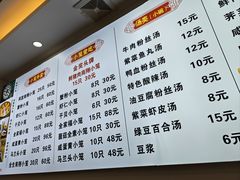 -颐缘居·南翔小笼馆