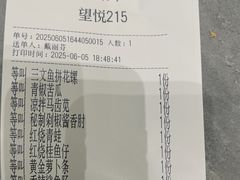 -赣悦轩·四季小馆