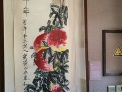 -齐白石旧居纪念馆