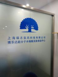 -博乐达水杨酸祛痘皮肤管理中心
