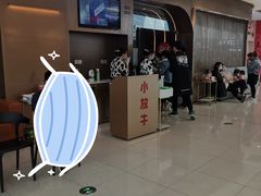 门面-小放牛河北菜(长安万达店)