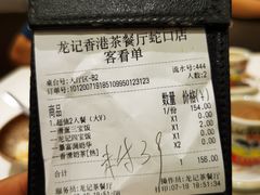 -龙记·香港茶餐厅(海上世界店)