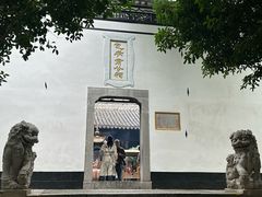 -包公祠