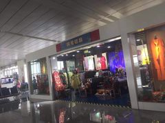 -石家庄正定国际机场-T2航站楼