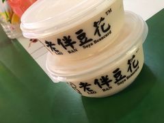 -老伴豆花(麦士威熟食中心店)