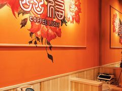 -囍福咖啡(这有山店)