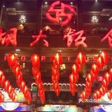 胡大22周年，因为热爱，所以始终如一