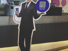 大堂-瑞幸咖啡(第一城店)