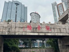 -观音桥步行街