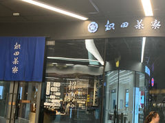 -常州市规划馆