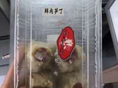-白玉兰食品(甜云店)