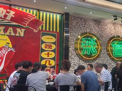 -飞尝蚝·顺德菜·鱼生(顺德总店)