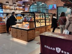 面包甜点陈列柜-BREAD WAY面包路(凯德广场店)