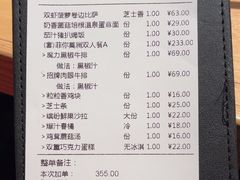 -菲滋意式餐厅(富阳东方茂店)