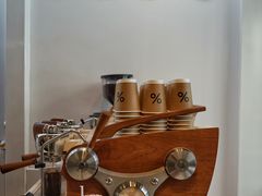 -% Arabica阿拉比卡咖啡(武康路店)