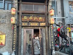 -張飛扒肉•四代传承(道外店)