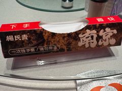 -杨氏青龙虾·羊蝎子(金盛路总店)