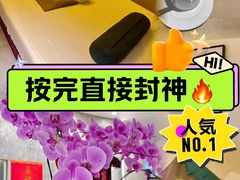 -大脚丫·足浴·SPA(前埔店)