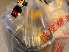 -217笋干馄饨