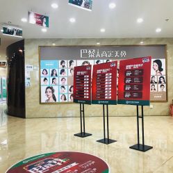 点击看大图 -重庆军美医疗美容医院