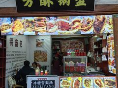 -小陈方酥锅盔(古城总店)