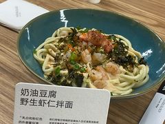 -里面·Noodlology(机电院店)