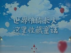 -龙湖重庆时代天街