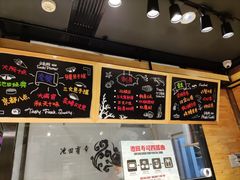 -池田寿司·新鲜现做(朝阳大悦城店)